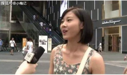 美女为钱性爱直播